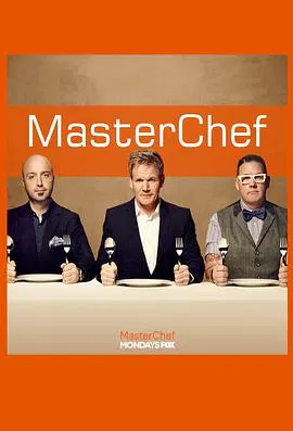 【欧美综艺】厨艺大师(美版)第五季